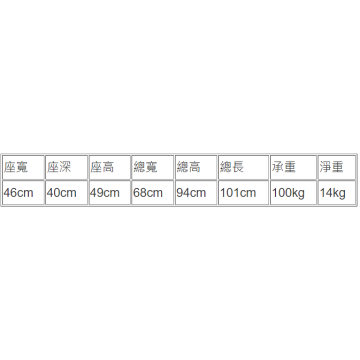 富士康─FZK-1500大輪折背