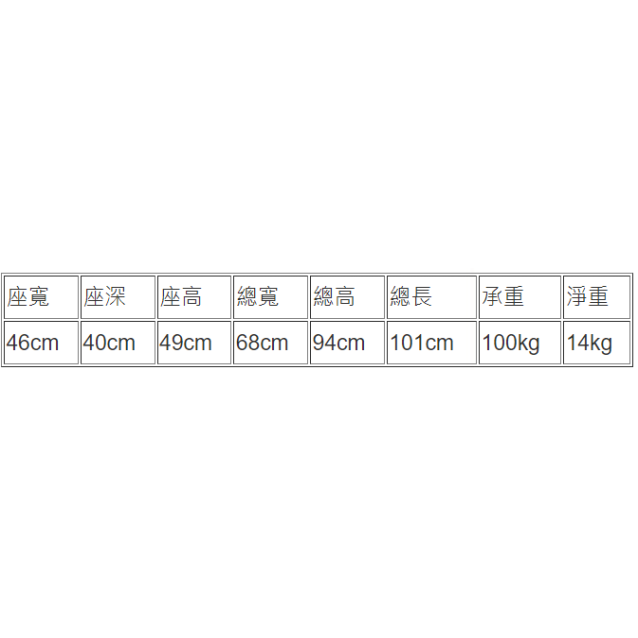 富士康─FZK-1500大輪折背