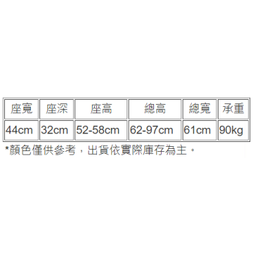 富士康─FZK-833 四輪車