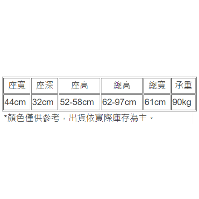 富士康─FZK-833 四輪車