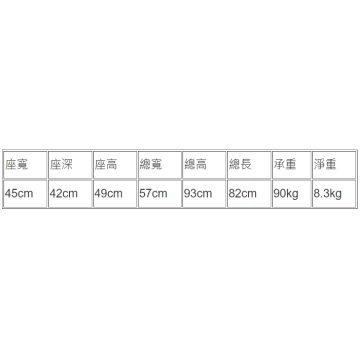 富士康 - FZK-4101附輪固定-軟背