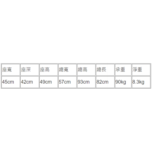 富士康 - FZK-4101附輪固定-軟背