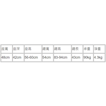 富士康 - FZK4316鋁固定