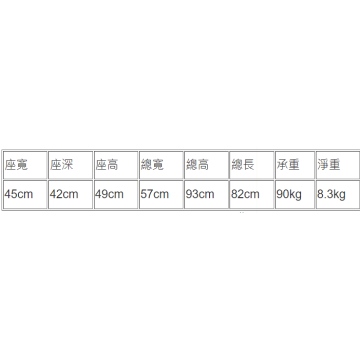 富士康 - FZK4301附輪固定-硬背