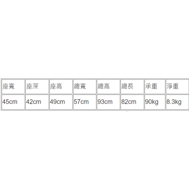 富士康 - FZK4301附輪固定-硬背