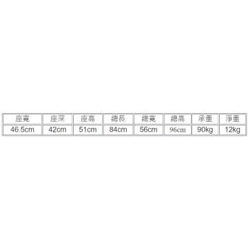 富士康 - FZK4351半躺便椅