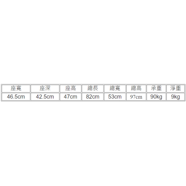 富士康 - FZK-3802不銹鋼便椅