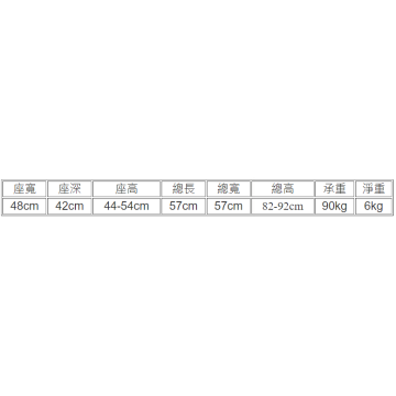 富士康 - FZK4527鋁收合便椅