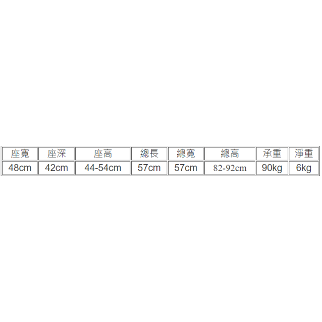 富士康 - FZK4527鋁收合便椅