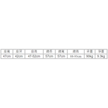 富士康 - FZK4542附輪收合便椅