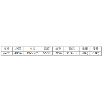 富士康 - FZK-4221鐵製軟墊便椅