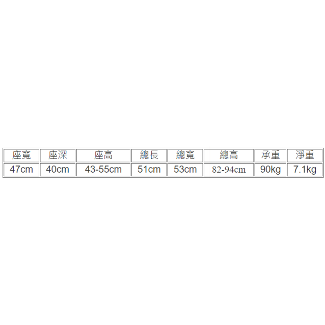 富士康 - FZK-4221鐵製軟墊便椅